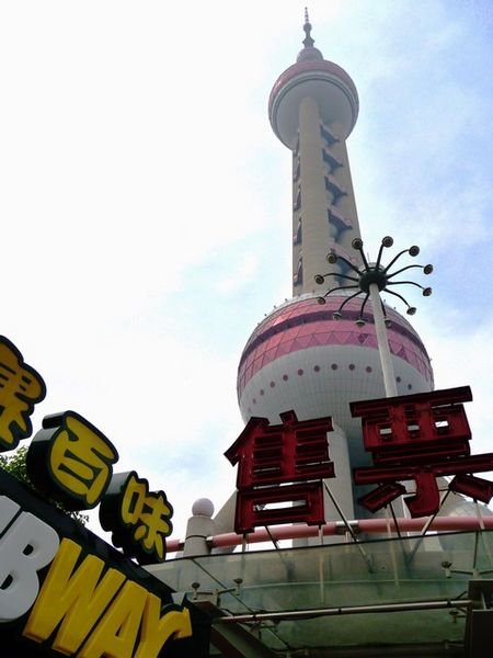 Pearl Tower & Sponsers