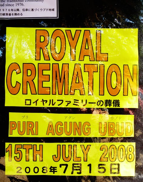 Royal Cremation