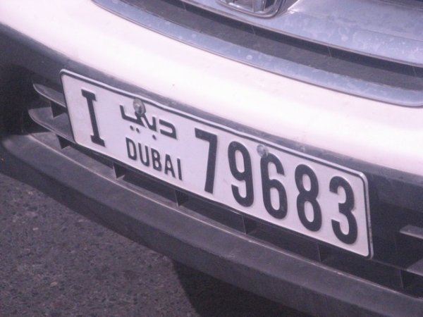 Dubai License Plate