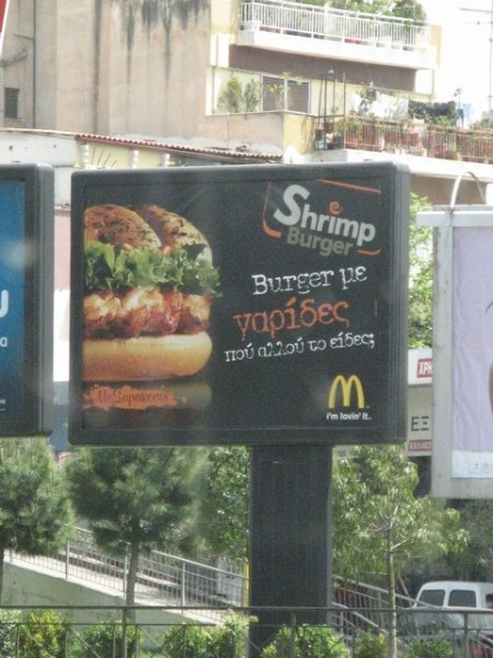 Athens - Shrimpburgers?