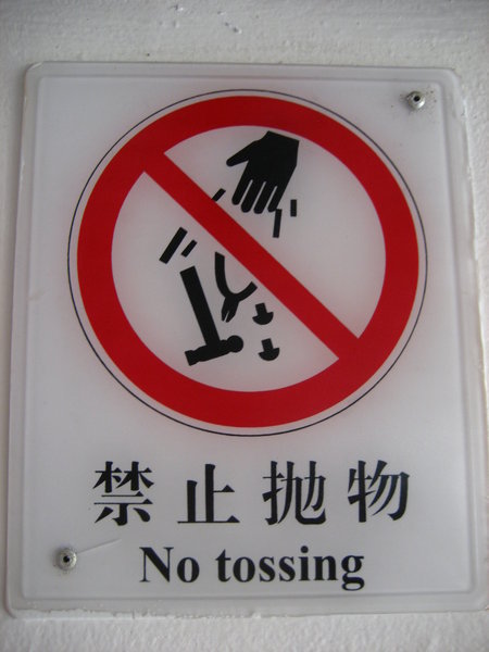 No Tossing