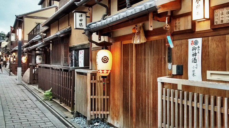 Rue typique du quartier Gion