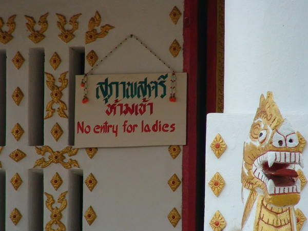 Wat Thakhok close-up (some wats are stricter than others)