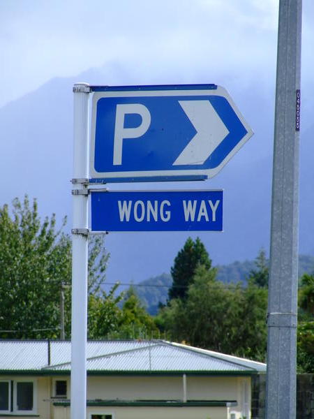Getting lost in Te Anau (or is it China?)