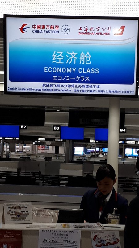 Tokyo to China