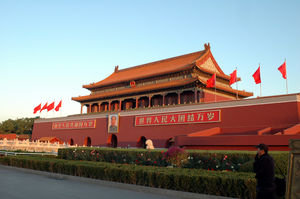 Outside the Forbidden City