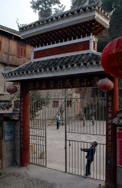 School gates in Zhaoxing