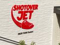 Shotover Jet boat company
