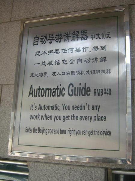 Chinglish at its finest