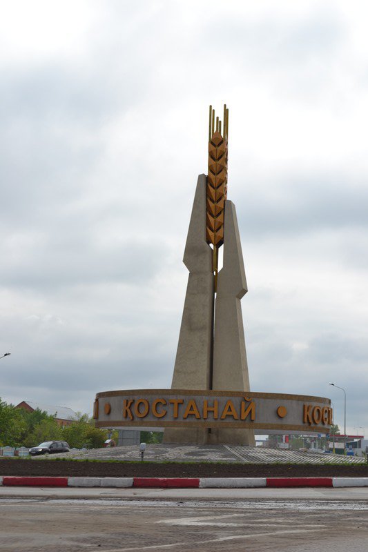Monument to corn 