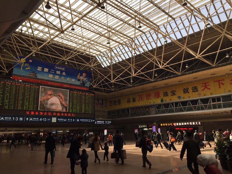 Beijing West Railway Station