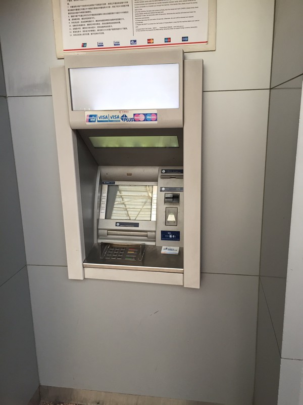 First Chinese ATM