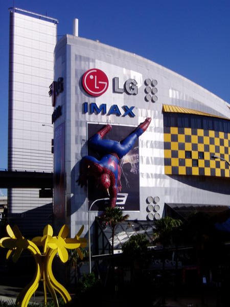 IMAX cinema