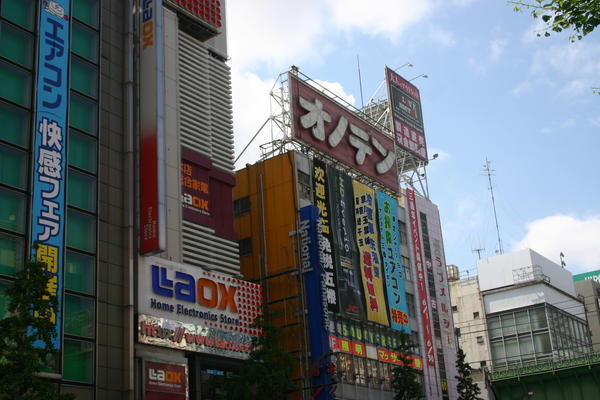 More shops in Akihabara