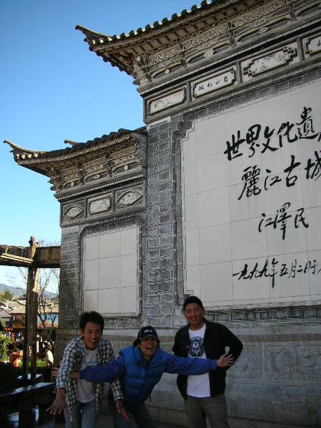 Lijiang old castle village