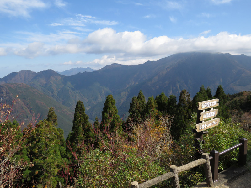 Hiking up Mt Ishizuchi