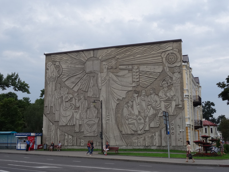 Just the sort of big concrete wall mural we were hoping for and expecting in Belarus