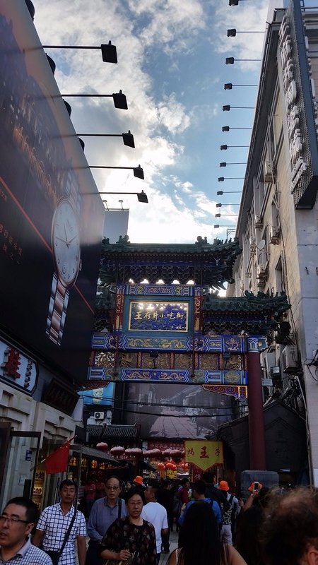 Chinatown in Beijing