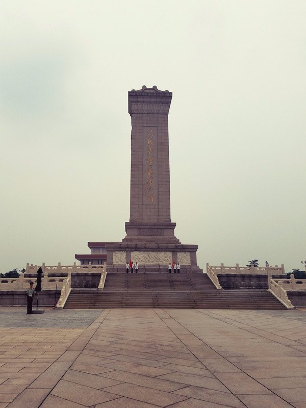 Monument to the People's Heros