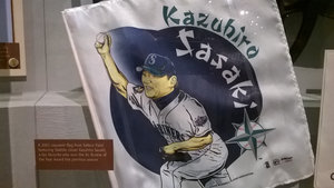 Kazu Flag