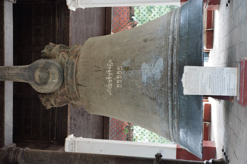the Mingun Bell