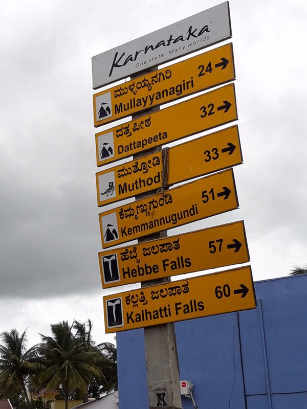 Route - various tourist spots from Chikmagaluru