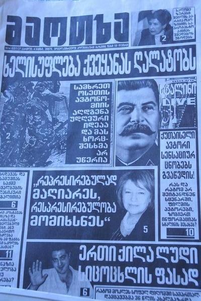 newspaper in Georgian II