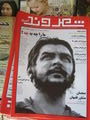 Che in Tehran