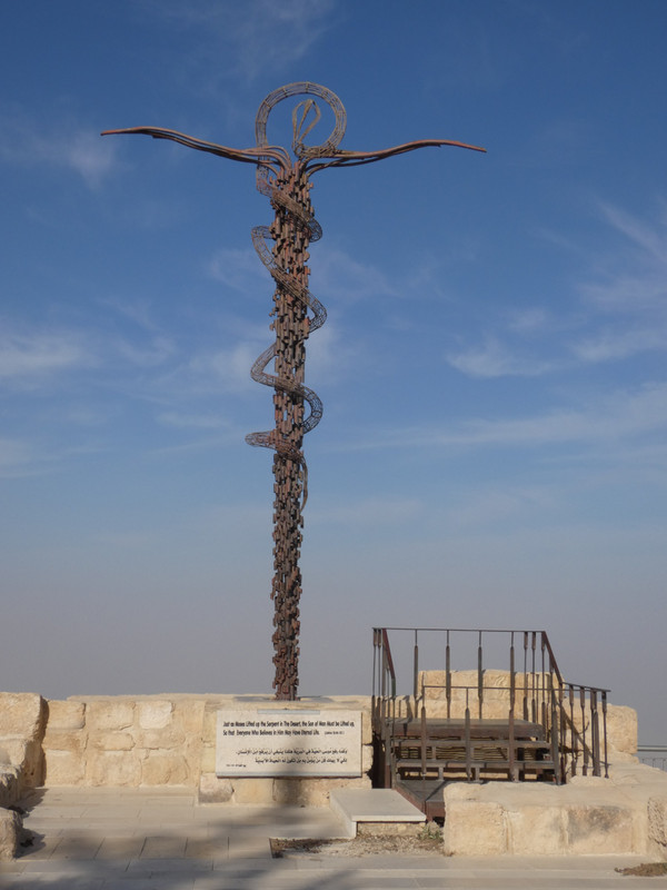 Serpent cross Mount Nebo