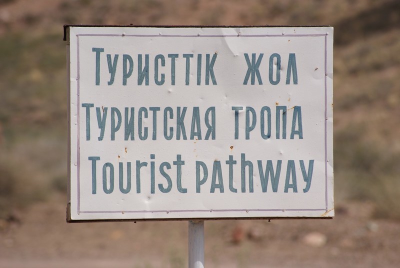 Charyn Canyon National Park, Kazakhstan