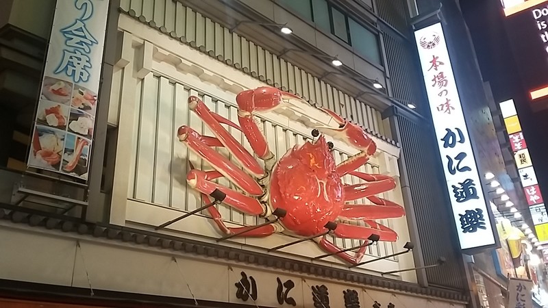 Shinsaibashi krabbe