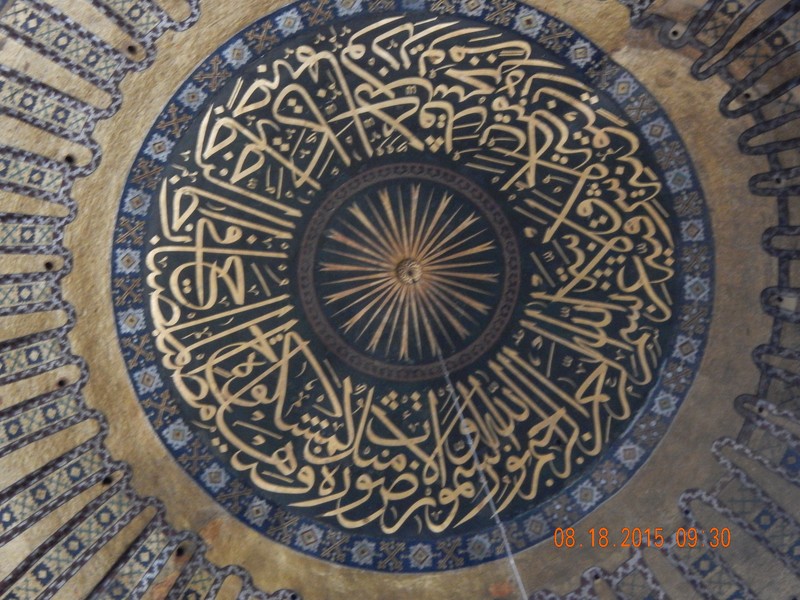 Central Dome (Hagia Sophia)