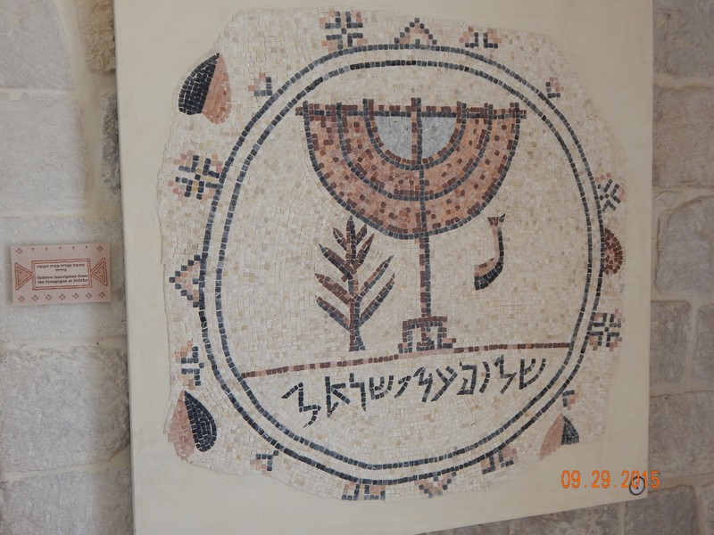 Synagogue Mosaic