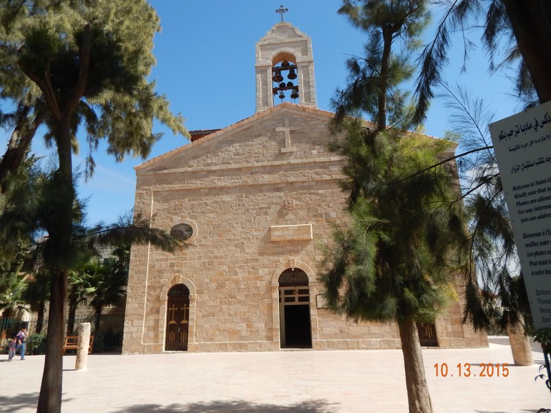 Madaba Church of St. George