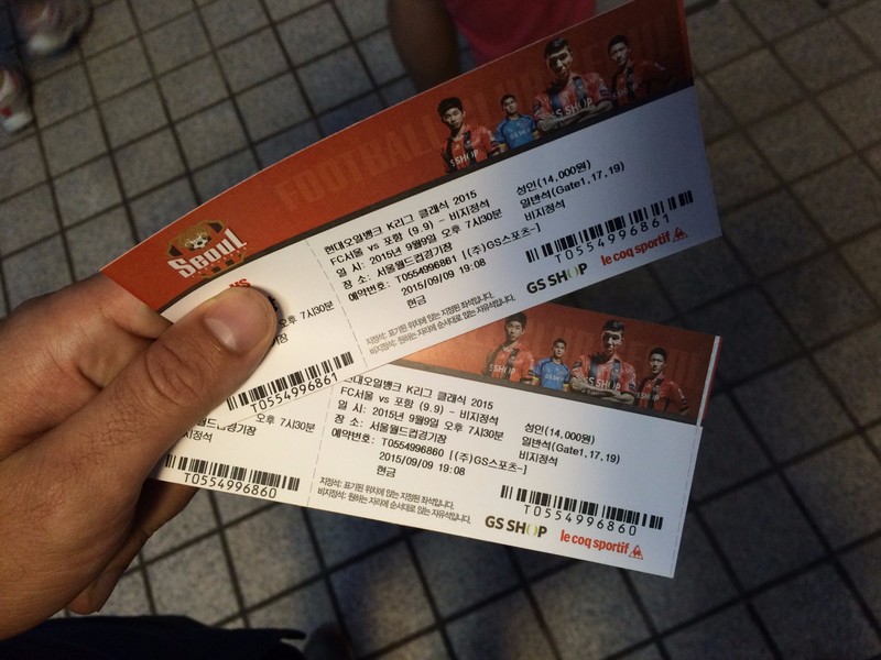 Tickets for the game