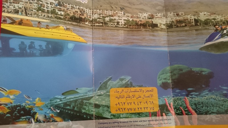 I found a leaflet from the yellow submarine boat...