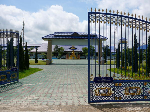 The Centre Gates
