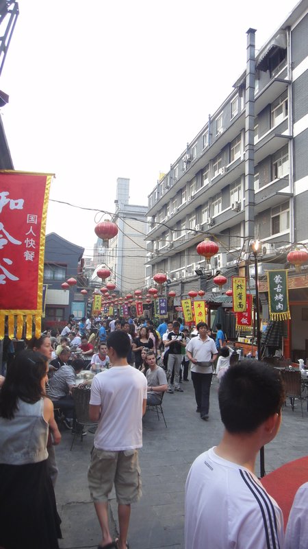 Start of Wanfujing street