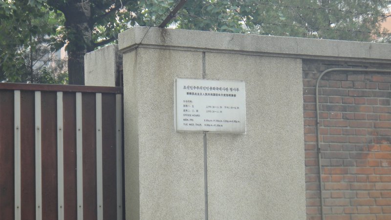 THIS CONFIRMS THAT THIS IS THE EMBASSY OF NORTH KOREA