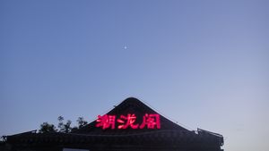 Moon over China