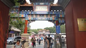 Gates of the Lama Temple