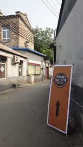 signage for the beer festival