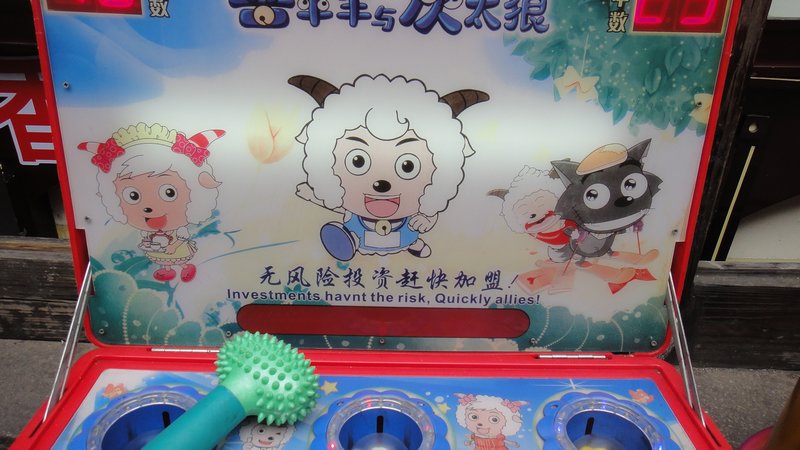 Chinglish sheep thing