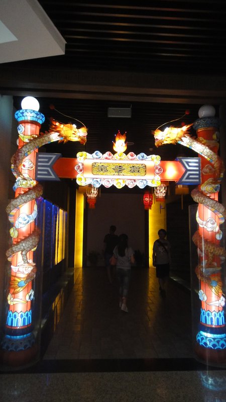 Chinese lantern exhibit at the museum