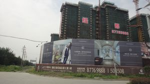 New development in Hai Ning