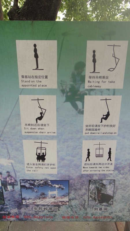 Cable Car instructions on Purple Mountain