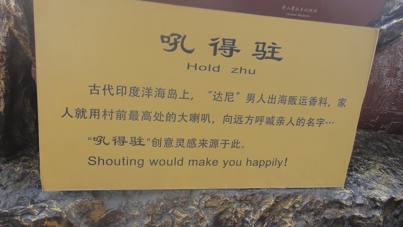 Shouting would make you happily!