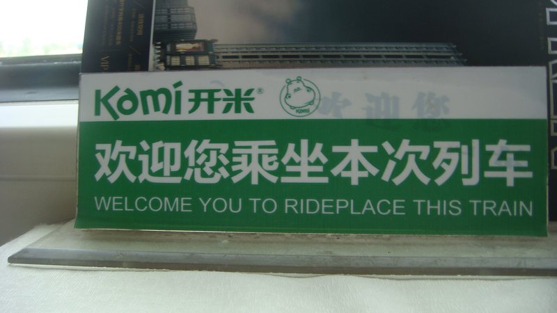 Welcome you to rideplace this train