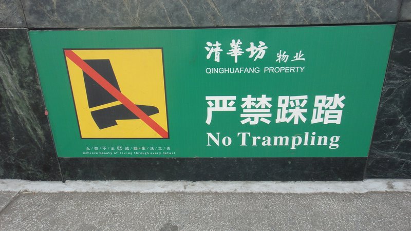 An important rule in China