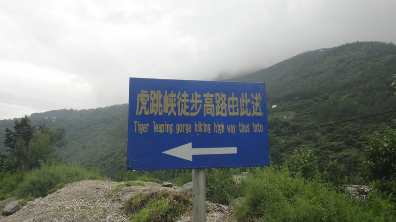 Chinglish signage